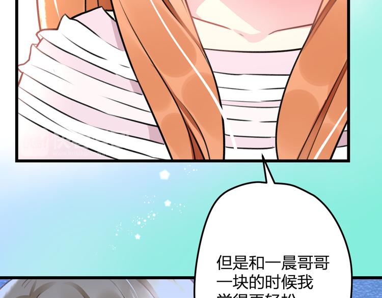 第46话 你喜欢他么？55