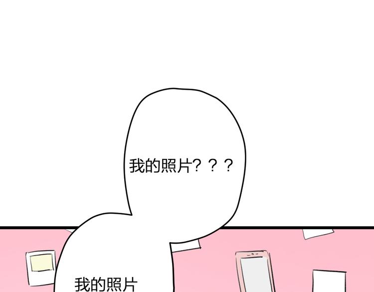 第53话 和我有关？23