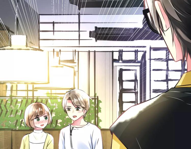 第19话 别喜欢他了19