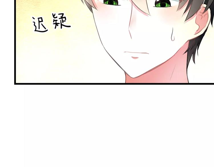 第9话 心爱的东西57
