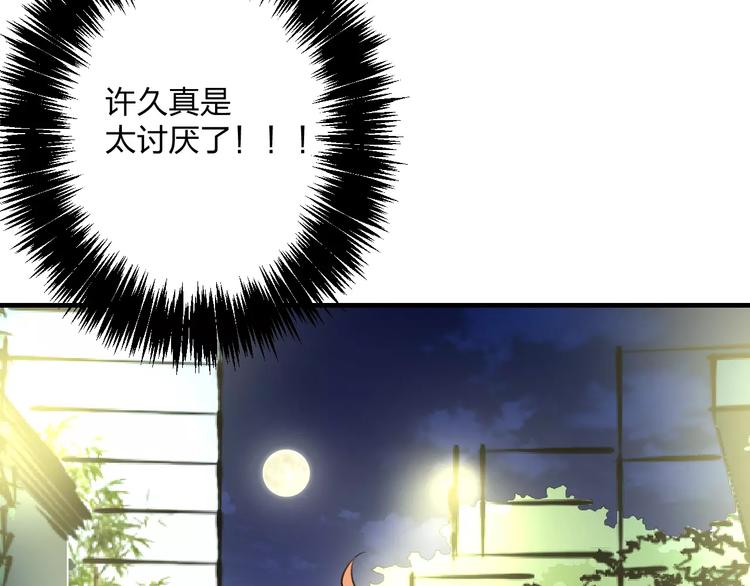 第13话 炒作cp69