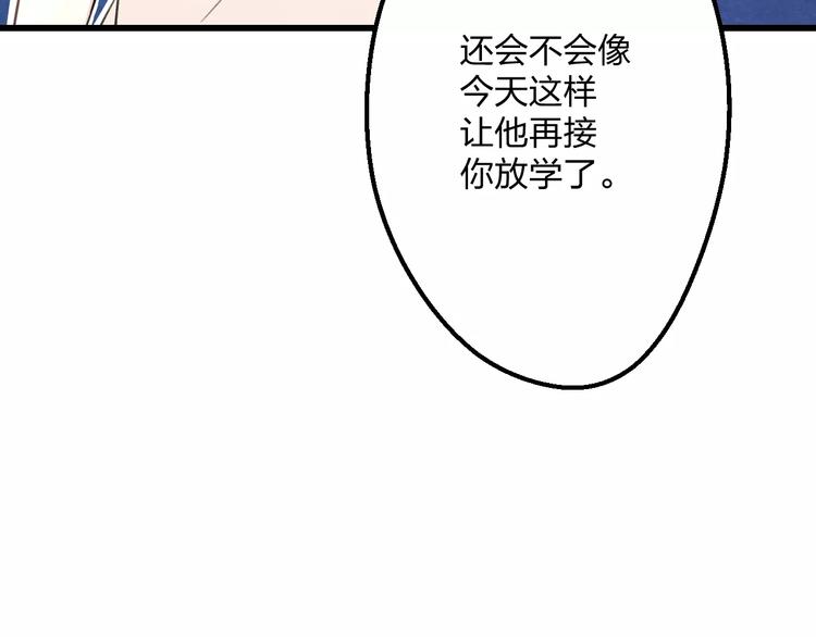 第6话 日记本72
