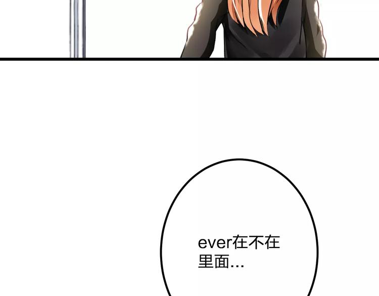 第21话 我去倒水65