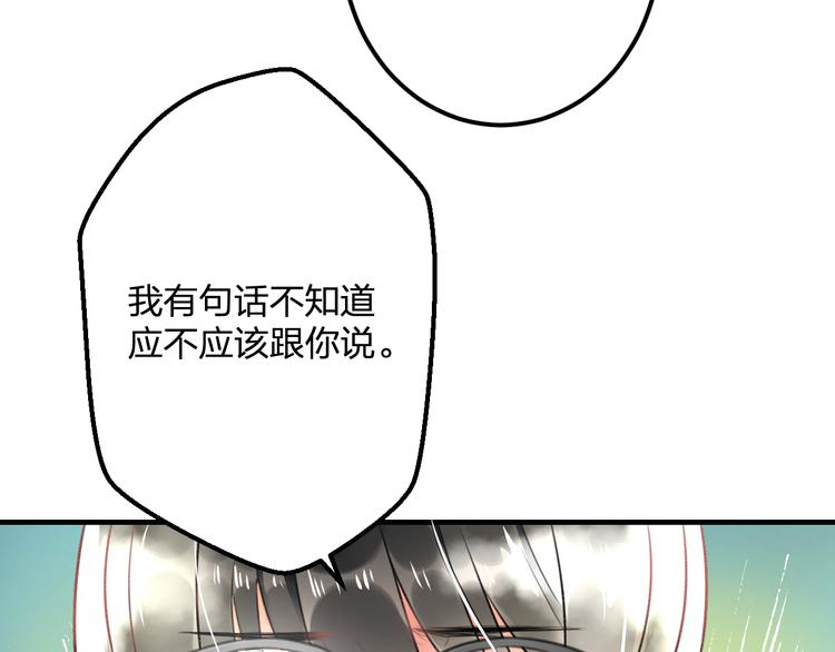 第42话 盘根问底61