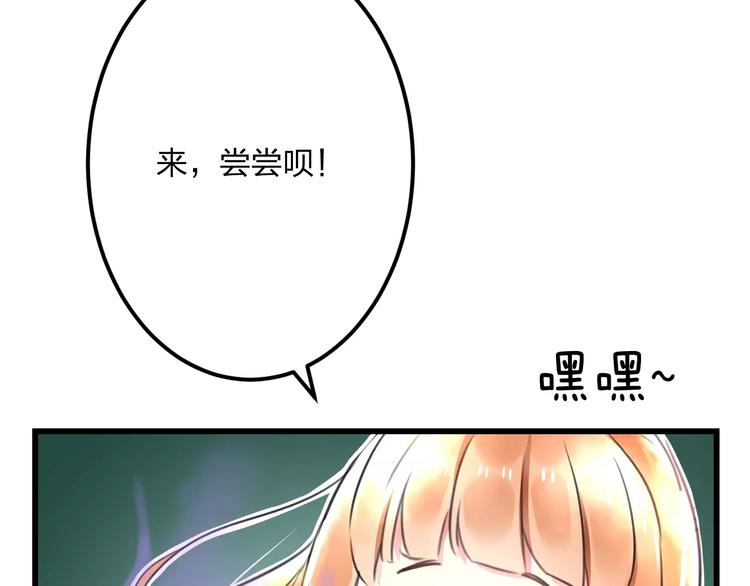 第9话 心爱的东西15