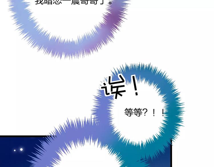 第26话 尴尬52