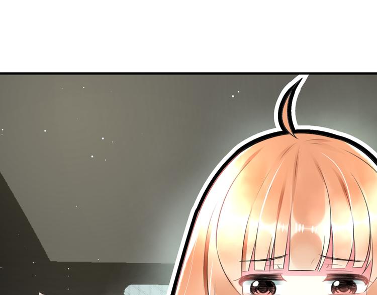 第46话 你喜欢他么？9