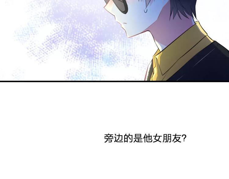 第19话 别喜欢他了26
