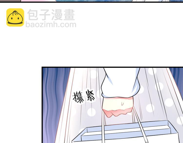 第39话 富豪闺蜜45
