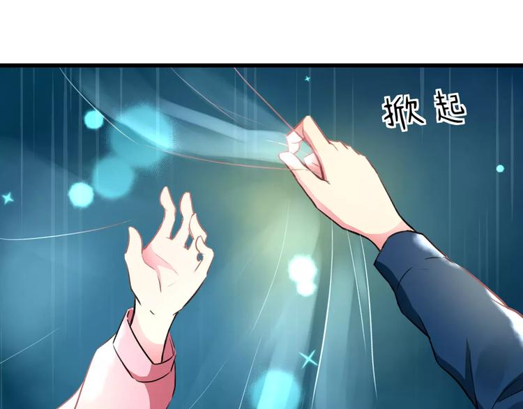第29话 我所珍惜的73