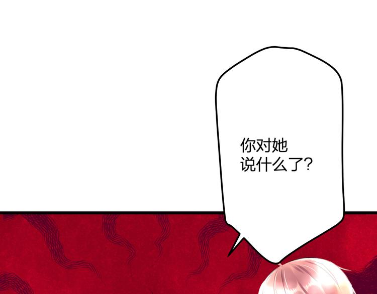 第53话 和我有关？40