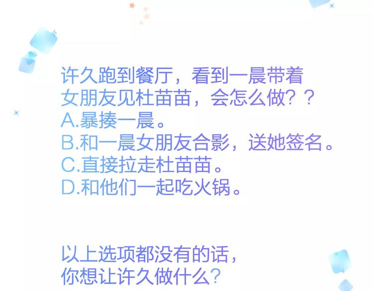 第26话 尴尬74
