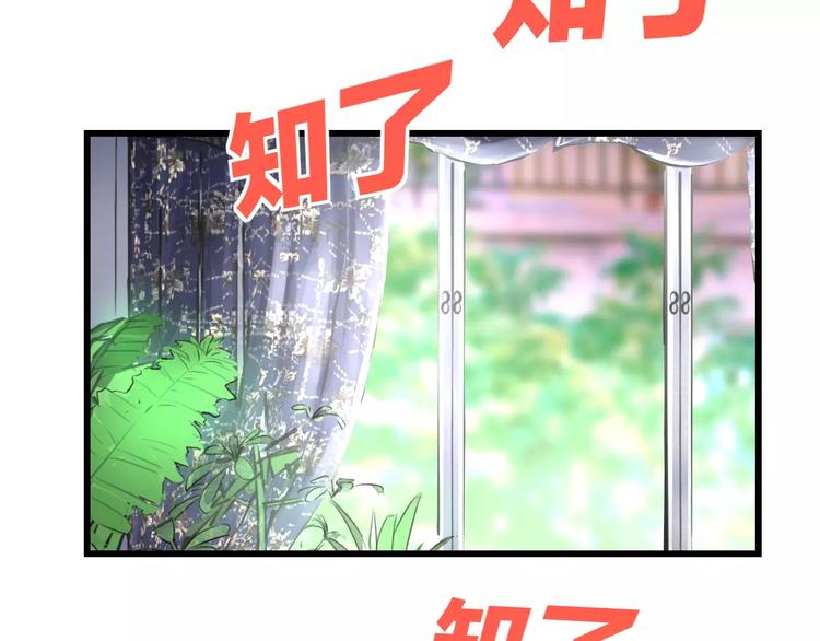 第9话 心爱的东西52