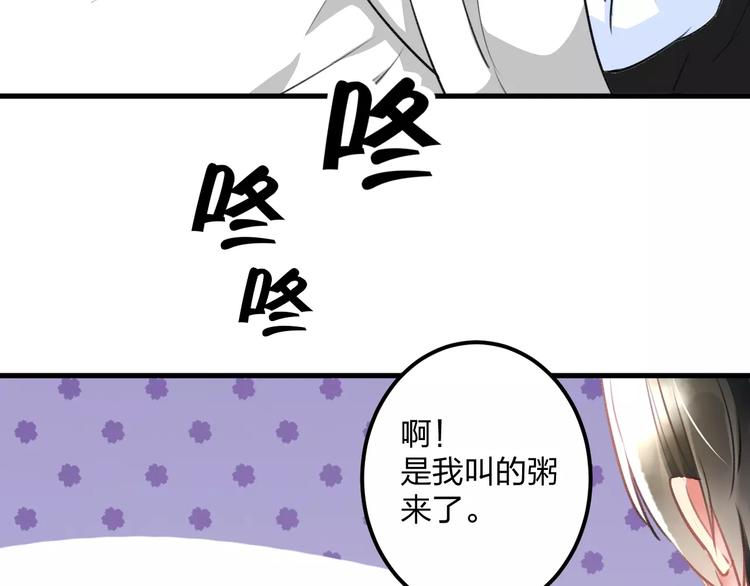 第33话 守护50