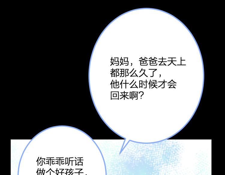 第57话 出国？3
