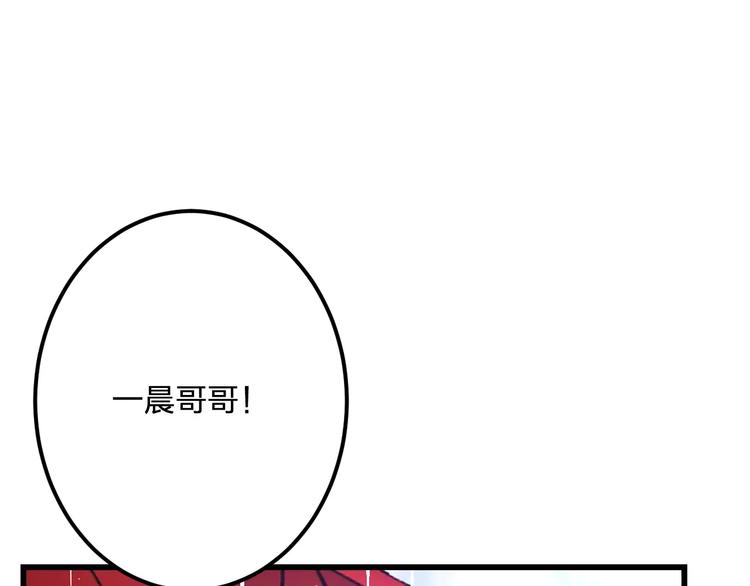 第20话 我们不是一个世界33