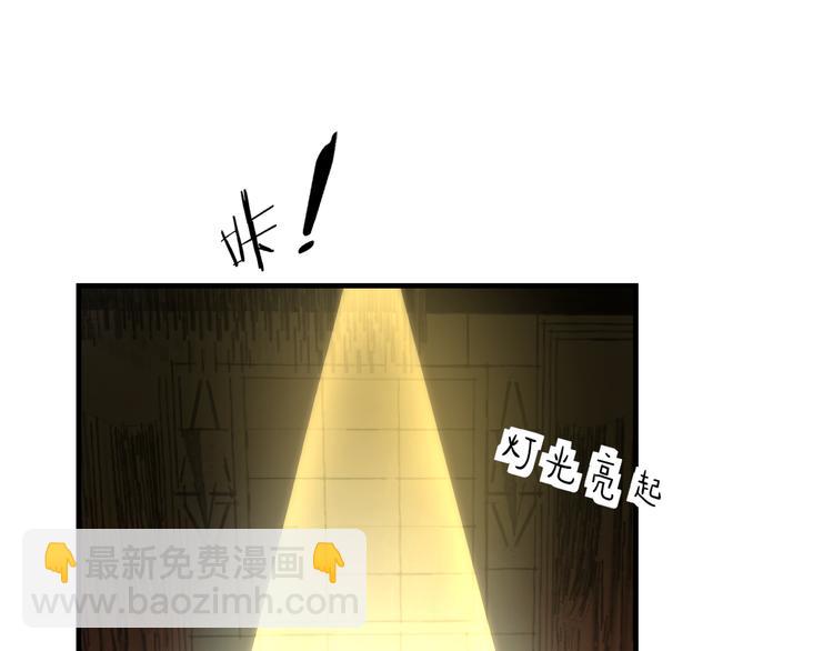 第39话 富豪闺蜜63