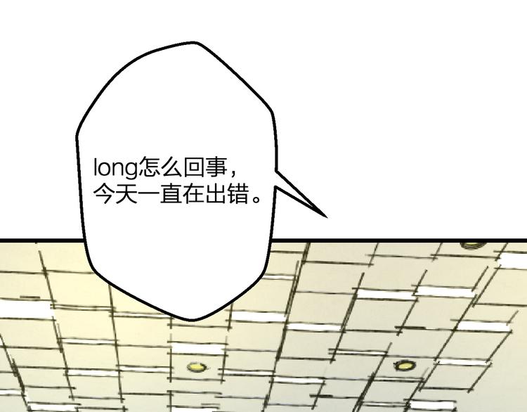 第38话 舞步出错23