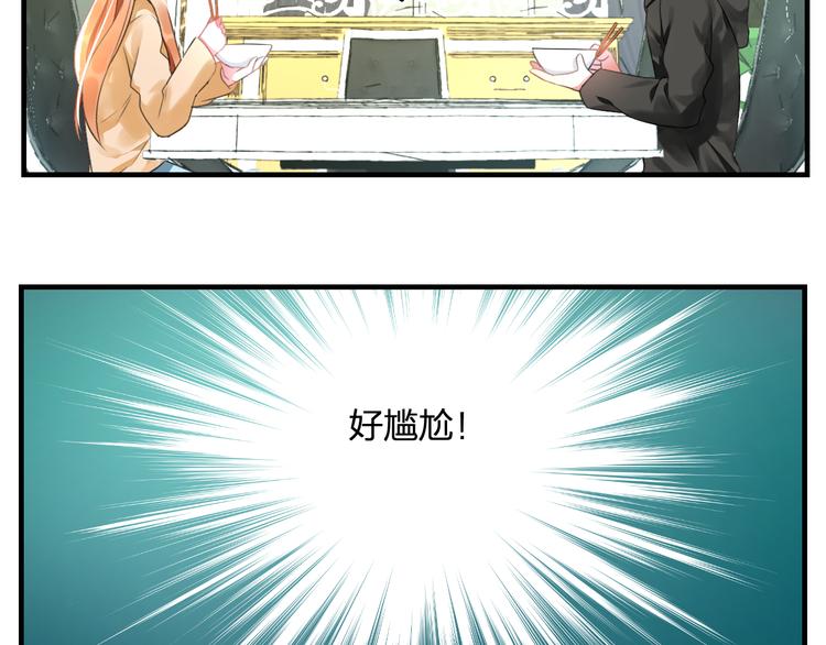 第49话 不能在我身边54