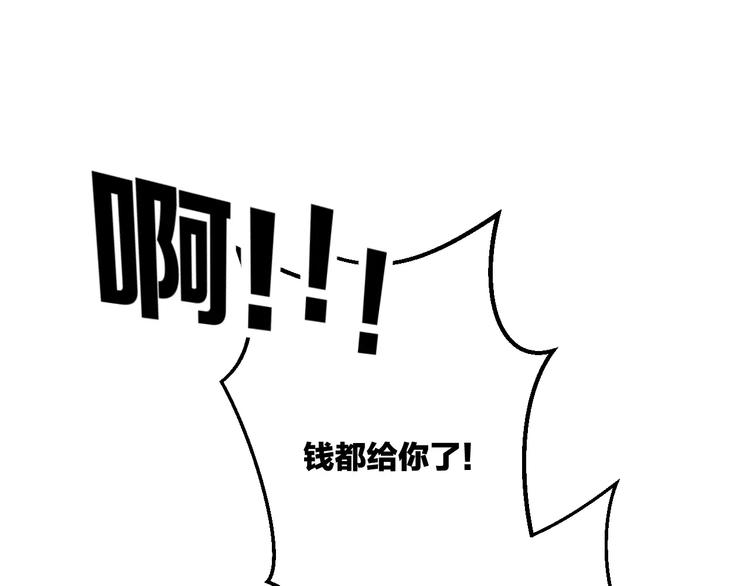 第14话 抢钱的美少年36