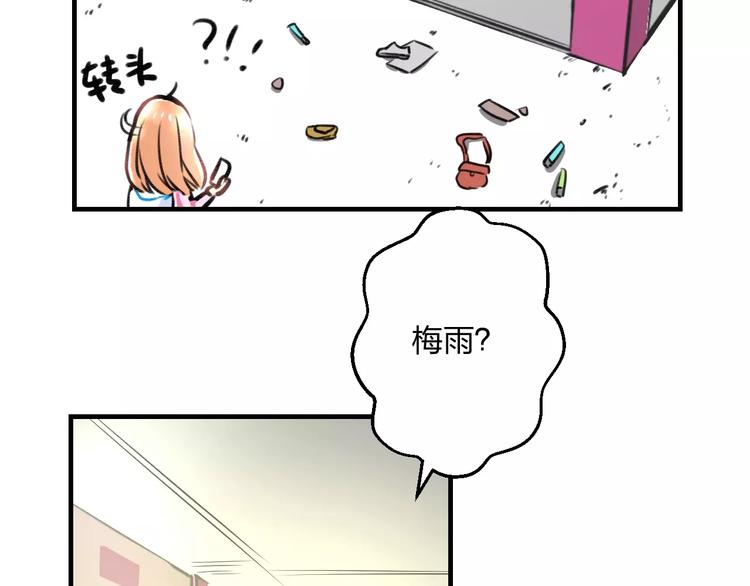第11话 阴魂不散64