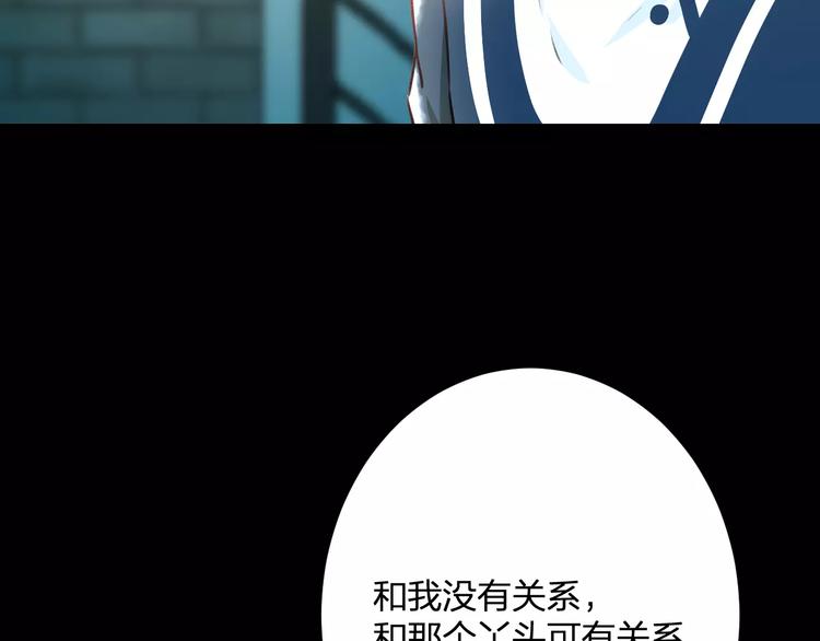 第31话 影响力54