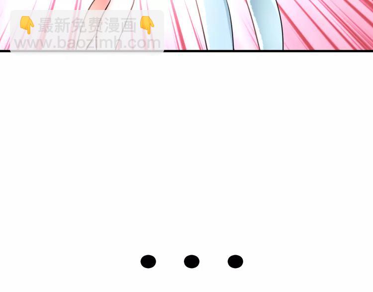 第5话 我的初吻啊！15