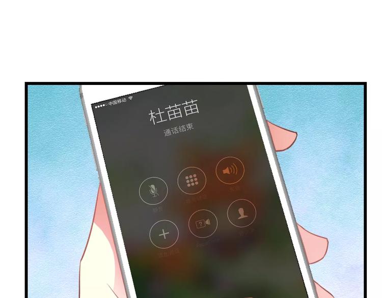 第22话 伴舞18
