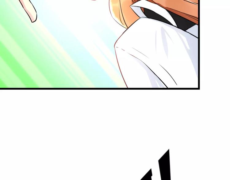 第18话 来追星？11