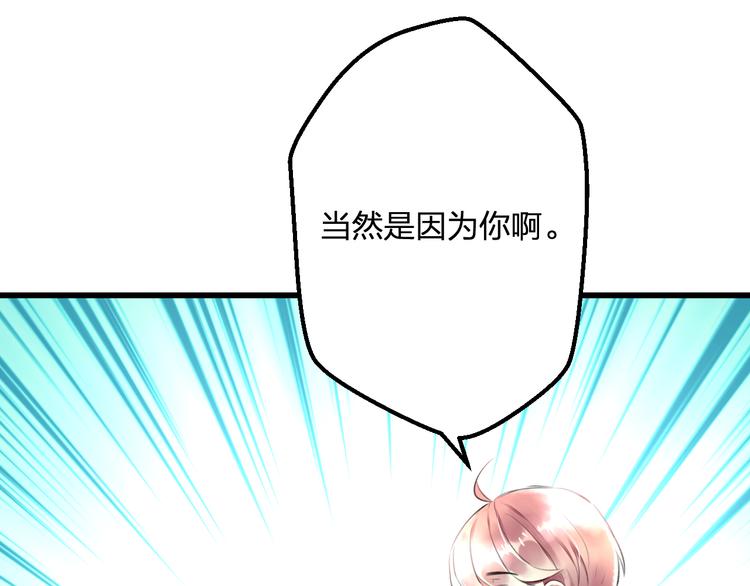 第53话 和我有关？12