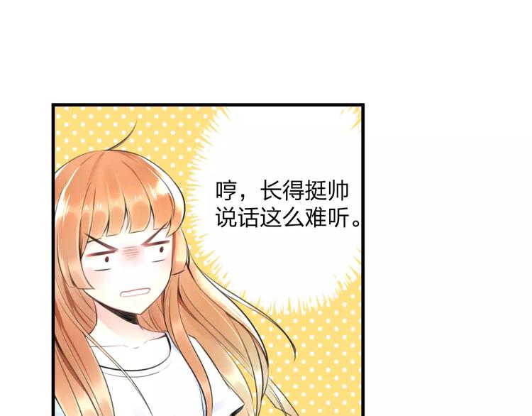 第1话 噩梦开始35