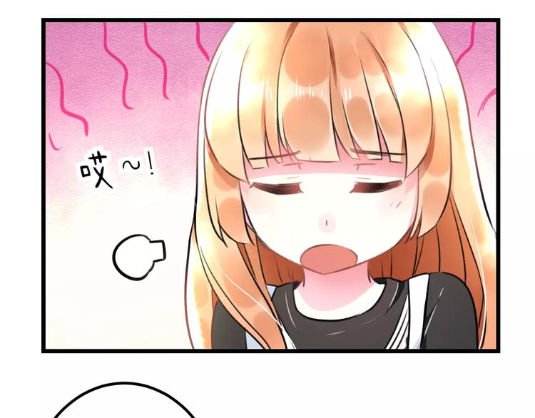 第18话 来追星？79