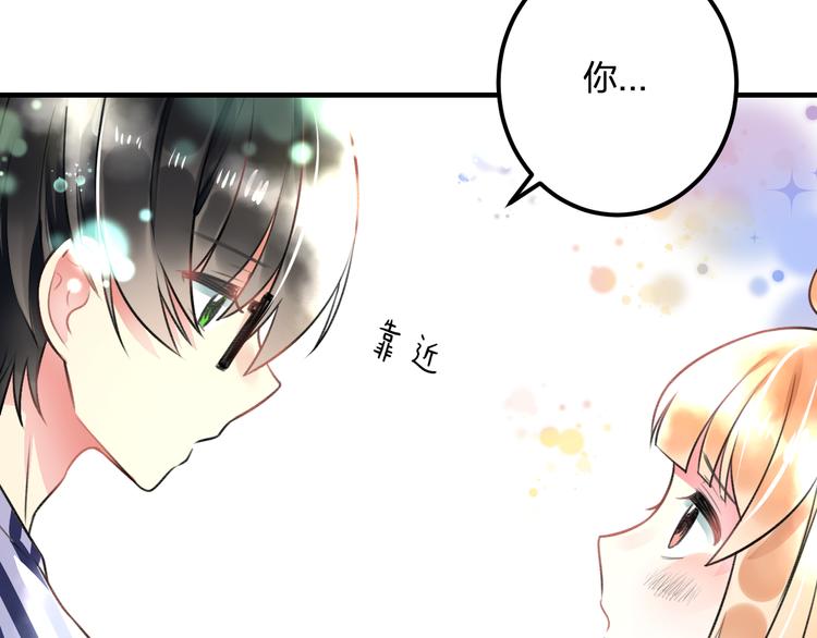 第42话 盘根问底53