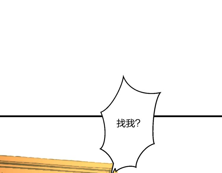 第53话 和我有关？3