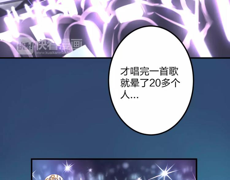 第1话 噩梦开始14