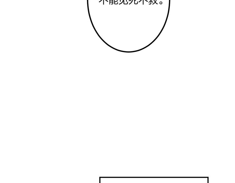 第12话 助理人生67