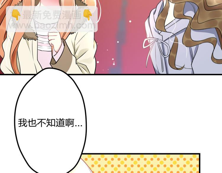 第45话 台上台下15