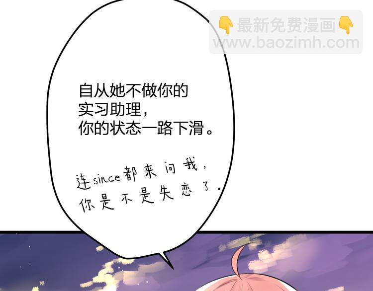 第48话 绯闻的背后57