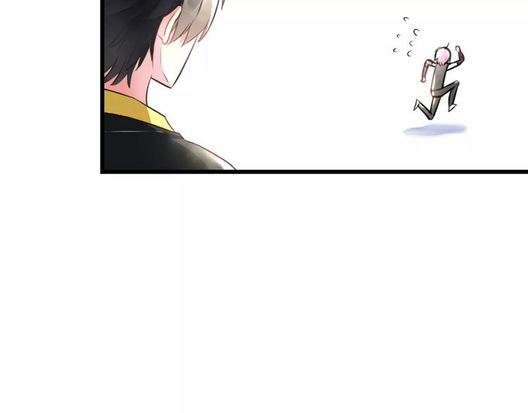 第18话 来追星？78