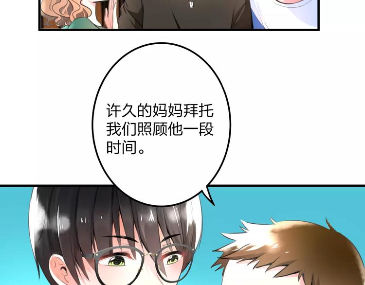 第1话 噩梦开始71