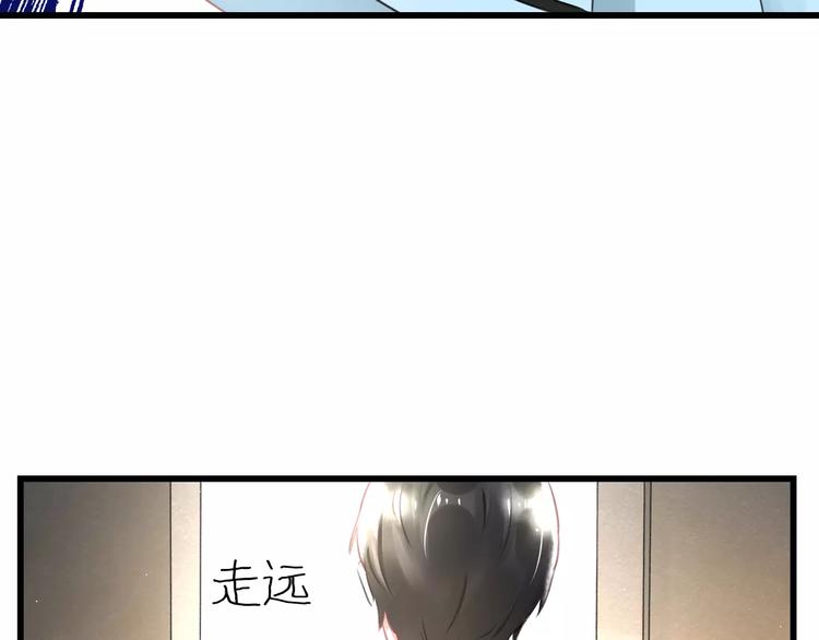 第5话 我的初吻啊！34