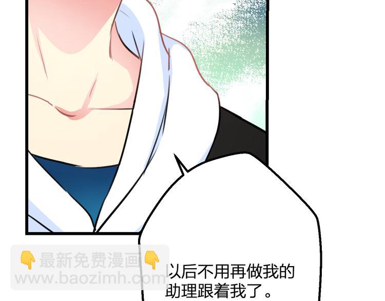 第37话 保护69
