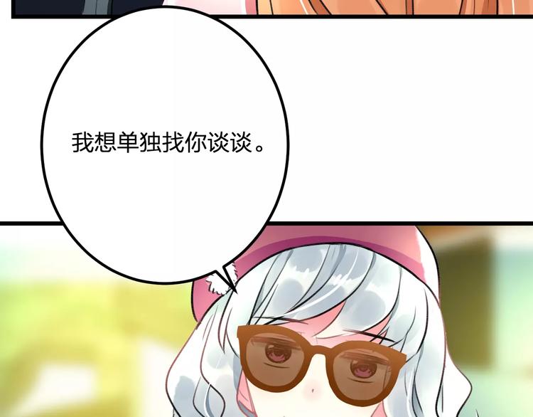 第30话 坦白81