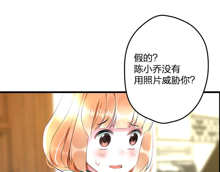 第53话 和我有关？48