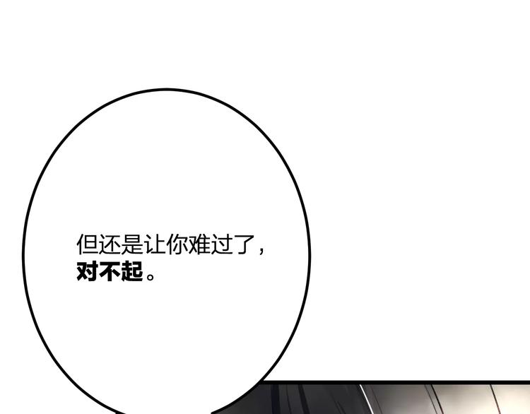 第34话 绯闻20