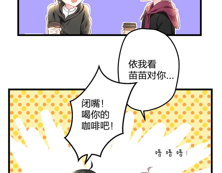 第49话 不能在我身边34