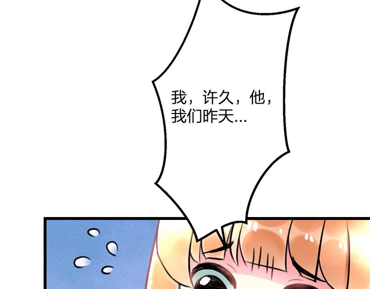 第35话 影响11