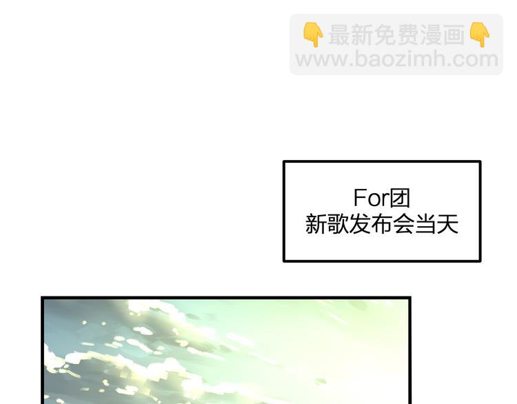 第50话 澄清3