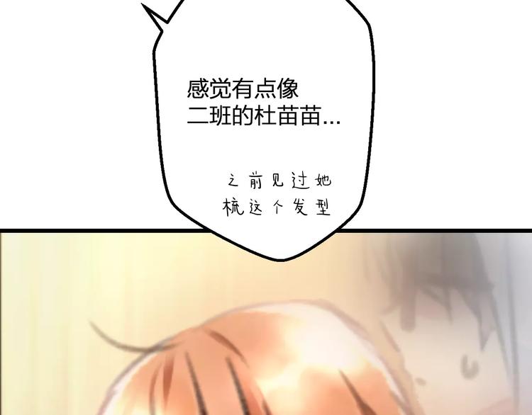 第34话 绯闻74