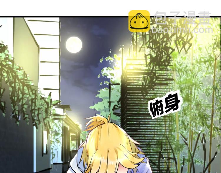 第14话 抢钱的美少年33